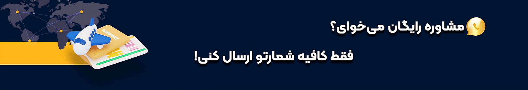 مشاوره 343 (2) (2) (2) (2) (2) (2) (2)#9073