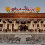 پاساژ مروارید کیش سفرو ایرانیان#5185