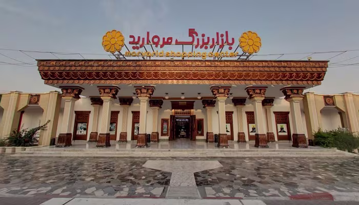 پاساژ مروارید کیش سفرو ایرانیان#1312